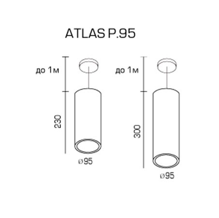 Светодиодный светильник ATLAS P95.230.20