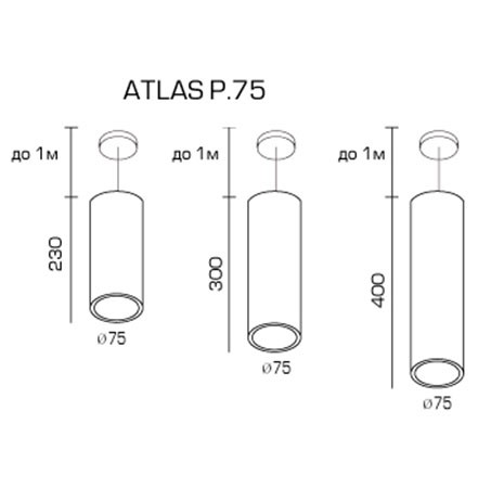 Светодиодный светильник ATLAS P75.300.20