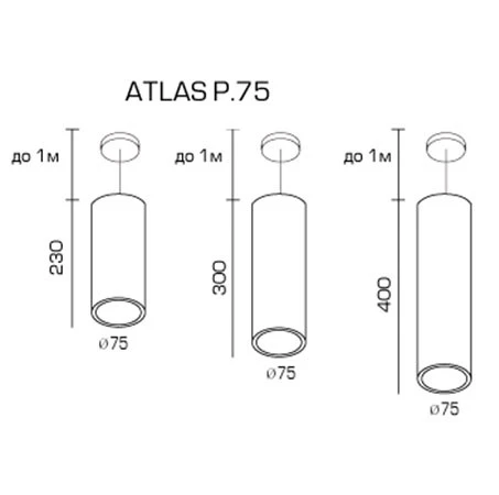 Светодиодный светильник ATLAS P75.300.15
